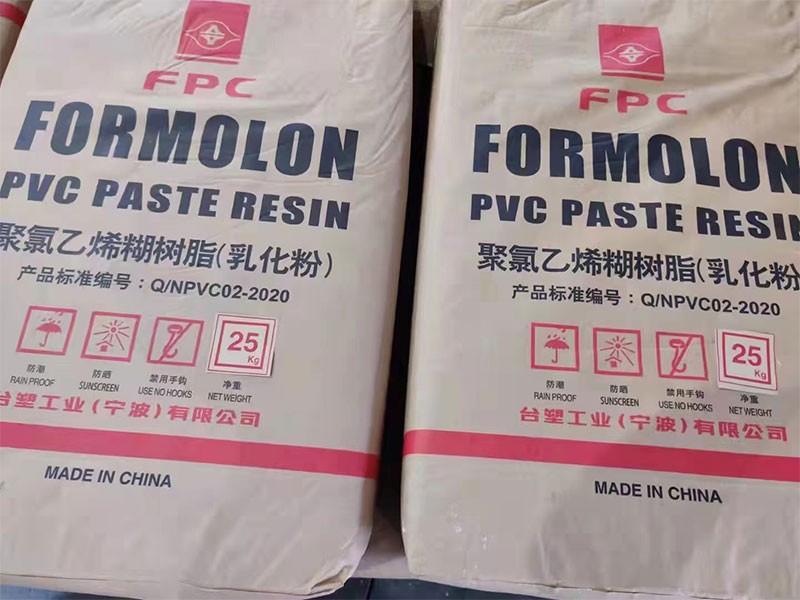 聚氯乙烯糊樹(shù)脂